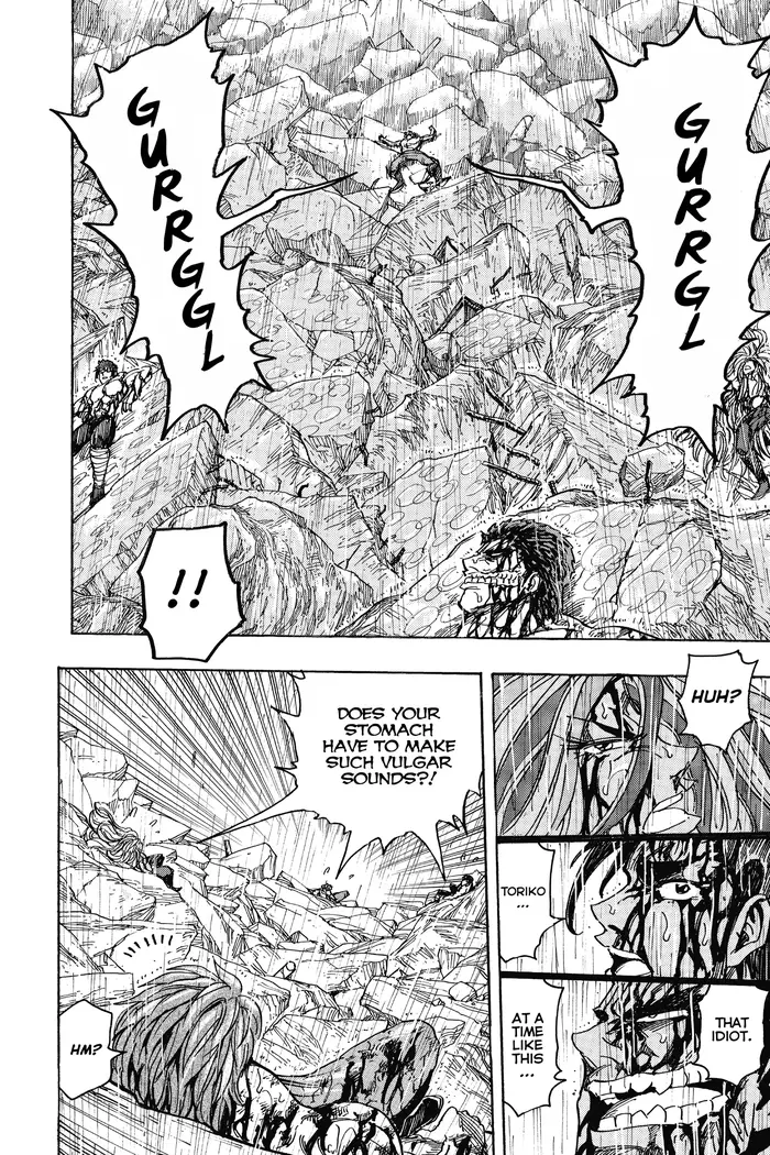 Toriko Chapter 205 image 06_optimized